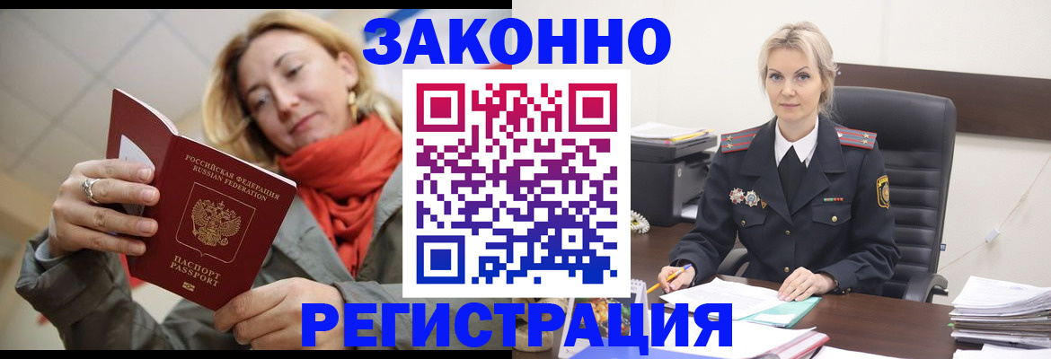 пропишу в квартире в Лисках